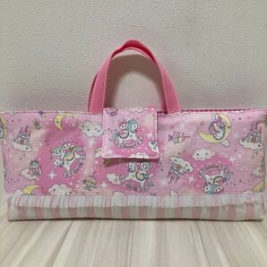 ピアニカケース ユニコーン柄 ピンク 女の子 ハンドメイド