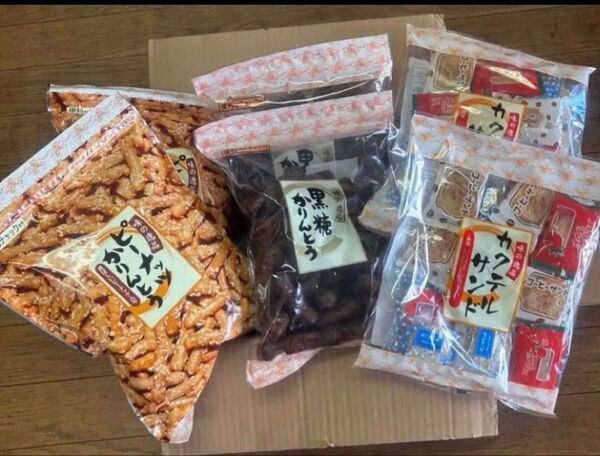 かりんとう黒糖、ピーナッツ、カクテルサンド各2袋人気の高級味の逸品大袋6袋特売!