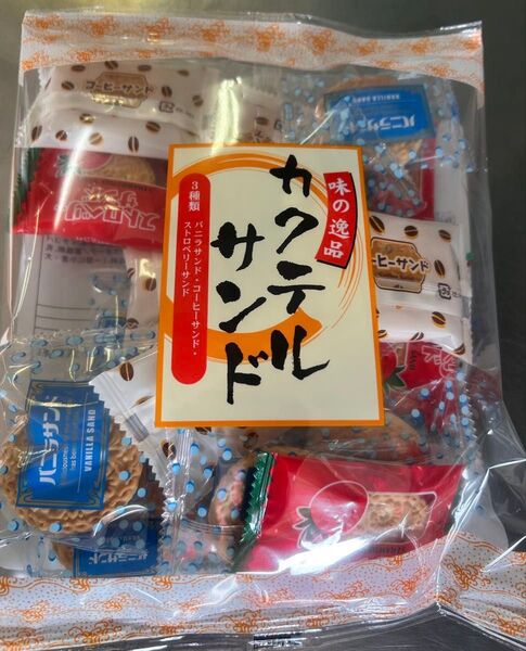 カクテルサンド ミックスビスケットクッキー 味の逸品200g大袋 限定特売!