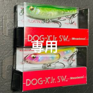 新品2個セット メガバス ドッグエックス ジュニアSW PH GHOST CANDY / GP GLOW LIME