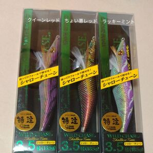 スクイッドマニア ワイルドチェイス 3.5号 (特注) シャローチューン