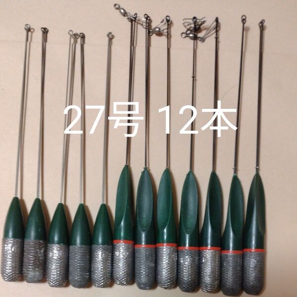投げ釣り 富士工業 (固定天秤)海草天秤 スピード天秤 27号 12本