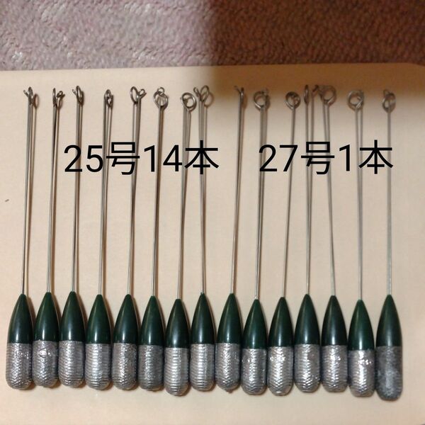 投げ釣り 富士工業 海草天秤 遊動式 25号14本 27号1本