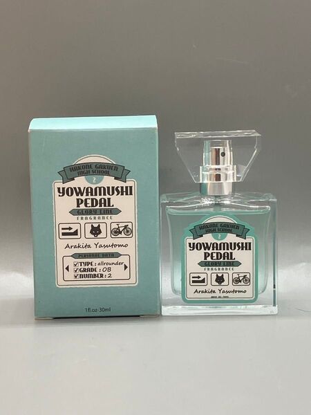 弱虫ペダル プリマニアックス 荒北靖友 フレグランス 30ml