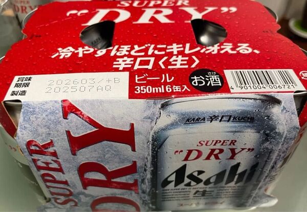 アサヒ スーパードライ 350ml48本