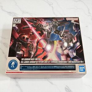 【新品未開封】ガンダムベース限定 フルアーマーガンダムVSサイコザク セット 機動戦士ガンダム サンダーボルト10周年記念ver.