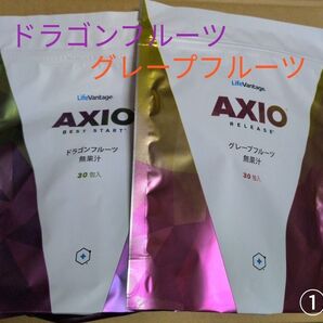 400円引き【アクシオで猛暑に勝つ!セール】新品未開封 ライフバンテージ アクシオ ドラゴンフルーツ グレープフルーツ セット