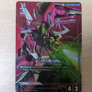 ガンダムカードゲーム イージスガンダム ST04-006 LR パラレル
