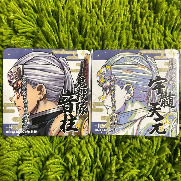 柱展 宇髄天元 コースター アクリルスタンド ポストカード 宴 奏 無限城編 遊郭編 フィギュア サウナ 全集中展 缶バッジ