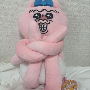 おぱんちゅうさぎ ロングぬいぐるみ ぷんすこ ぬいぐるみ