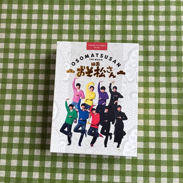 映画 「おそ松さん」超豪華コンプリート BOX (初回仕様)ポスカセット他 Snow Man Blu-ray+3DVD+CD映画