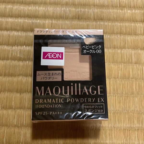 マキアージュ ドラマティックパウダリー EX ベビーピンクオークル00 レフィル