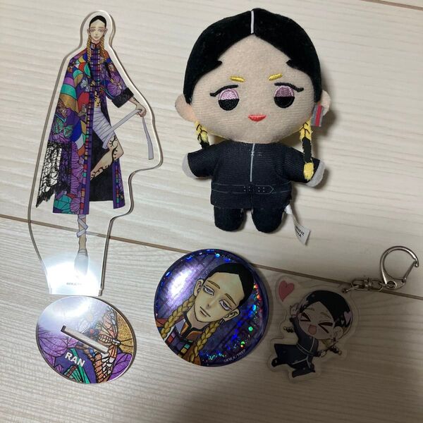 東リべ 灰谷蘭 ぬいぐるみ キーホルダー アクスタ 缶バッジなど