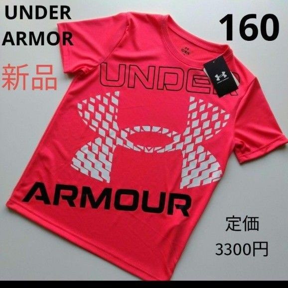 新品 アンダーアーマー 半袖 機能Tシャツ ビッグロゴ キッズ160