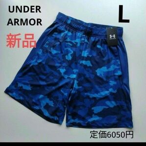 新品 アンダーアーマージャージハーフパンツ 吸汗速乾 メンズL