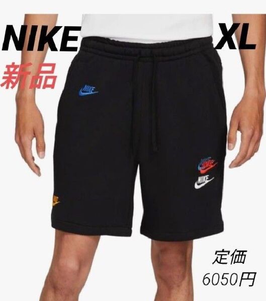 新品NIKEナイキ ショートパンツ ハーフパンツ SPE FT FTAメンズXL