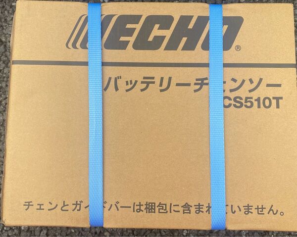 【新品・送料込】50V 電動チェンソー Echo エコー やまびこ BCS510T 本体・ガイドバーセット ※バッテリー・充電器無