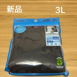 【新品】PEACEFIT COOLレディース3分袖 3Lサイズ 黒 接触冷感