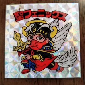 聖フェニックス 超ヘタ絵 ビックリマン 下手絵 駄菓子 マイナー 無印