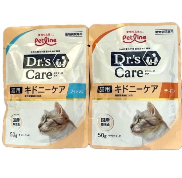 ◆Dr's Care ドクターズケア猫用 キドニーケア チキン&フィッシュ