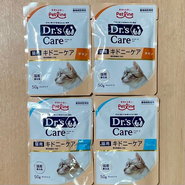 Dr.'s Care キドニーケア チキン&フィッシュ 4袋セット