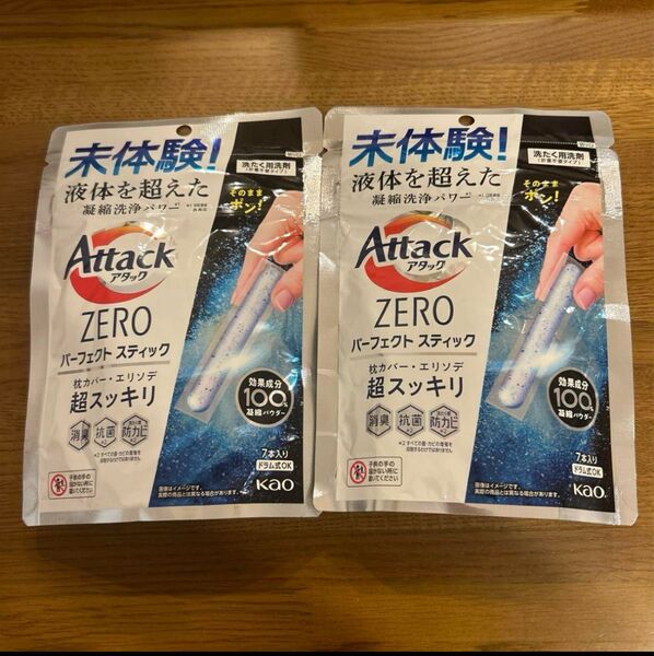 Attack ZERO パーフェクトスティック 7本×2個