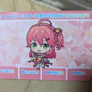 さくらみこ カード