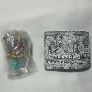 なりきりプリキュア3 ハートキラリロック(キュアズキューン) ガチャ キミとアイドルプリキュア グッズ