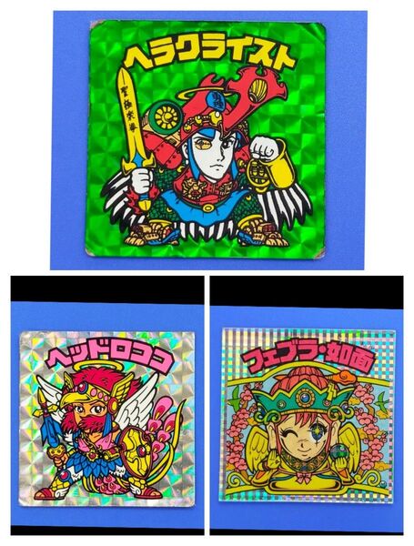 ヘラクライスト 緑、ヘッドロココ角プリ、フェブラ如面 ビックリマン