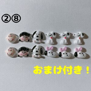 ネイルパーツ デコパーツ 12個