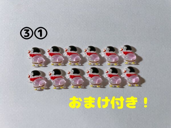 ネイルパーツ デコパーツ 12個