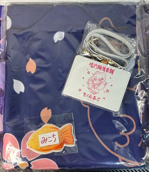 ホロライブ さくらみこ 鳴門鯛焼本舗 【EC限定】みこちなりきり店員さんセット ネックストラップ付きカードケース