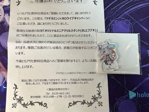 ドデカミン コラボ ホロライブ 白上フブキ ミニアクリルスタンド