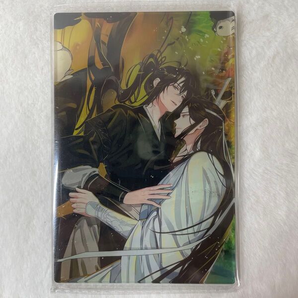 魔道祖師 高品質アクリルプレート