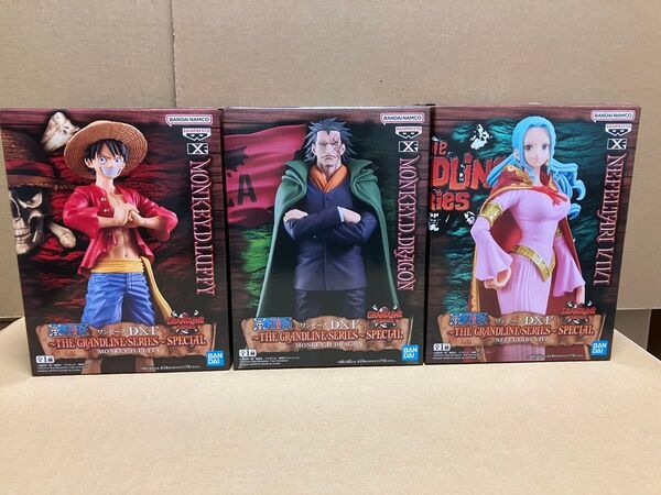 ワンピースDXF THE GRANDLINE SERIES SPECIAL ルフィ ドラゴン ビビ 3点セット 匿名発送