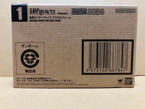 輸送箱未開封 S. H. Figuarts 真骨彫製法 仮面ライダーファイズ アクセルフォーム 仮面ライダー555