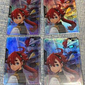 Vジャンプ 9月号 付録 ガンダムカードゲーム スレッタ リソース 4枚