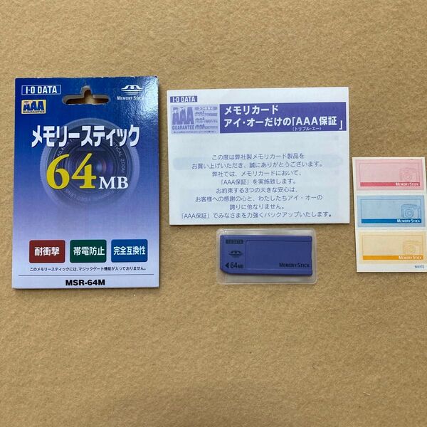 I-O DATA メモリースティック 64MB MSR-64M