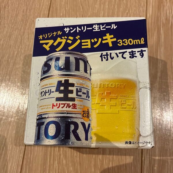 サントリー 生ビール 330ml マグジョッキ