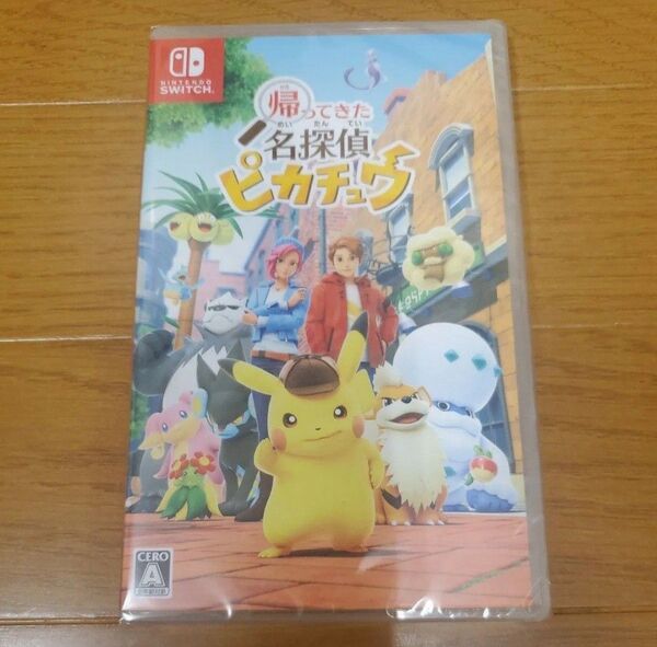 帰ってきた名探偵ピカチュウ Nintendo Switch用ソフト ニンテンドースイッチ 任天堂