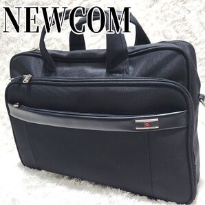 【美品】2WAY A4収納可 大容量 ビジネスバッグ ブラック NEWCOM ブリーフケース ショルダーバッグ