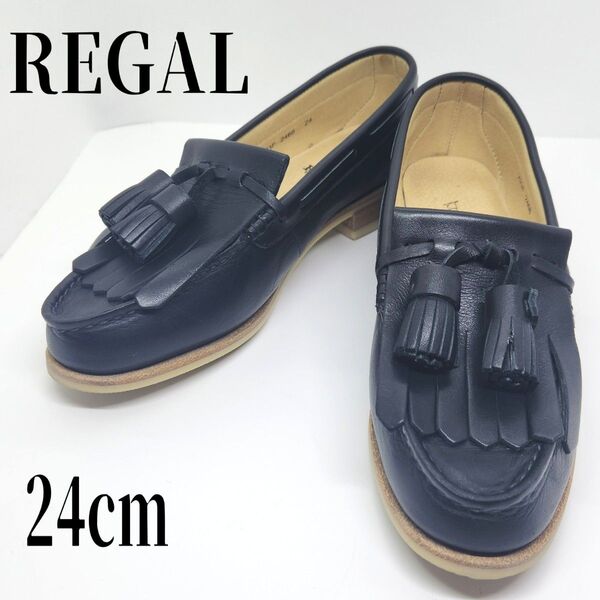 REGAL キルト タッセル ローファー 本革 革靴 ブラック 24cm リーガル 黒