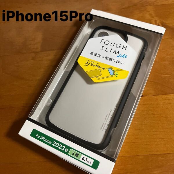 iPhone15Pro ハイブリッドケース フレームカラー TOUGH SLIM LITE カバー