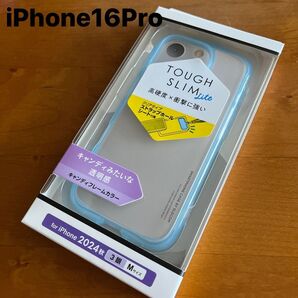 iPhone16Pro ハイブリッド ケース カバー 背面クリア クリアブルー TOUGH SLIM LITE