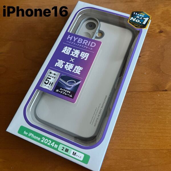 iPhone16 ハイブリッドケース カバー 背面クリア グレー フレームカラー