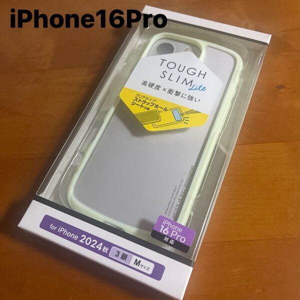 iPhone16Pro ハイブリッドケース フレームカラー TOUGH SLIM LITE カバー
