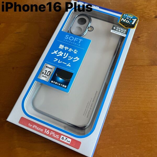 iPhone16 Plus ソフトケース サイドメッキ スマホ カバー メタリックペールブルー (1)