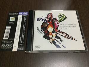 ◆渡辺美里 JYAJYA UMA NARASHI TOUR'02 帯付 DVD 国内正規品 セル版 じゃじゃ馬ならしツアー 2002 即決