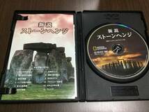 ◆ケース痛み多 discキズの塊◆新説 ストーンヘンジ DVD 国内正規品 セル版 日開ナショナル ジオグラフィック 即決_画像3