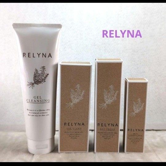 RELYNAリライナクレンジング・洗顔料・化粧水・美容液・クリーム 4点セット